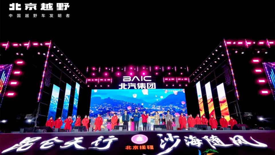 國慶假期 燃動沙漠：第二屆穿越塔克拉瑪干沙漠徒步挑戰(zhàn)賽圓滿落幕